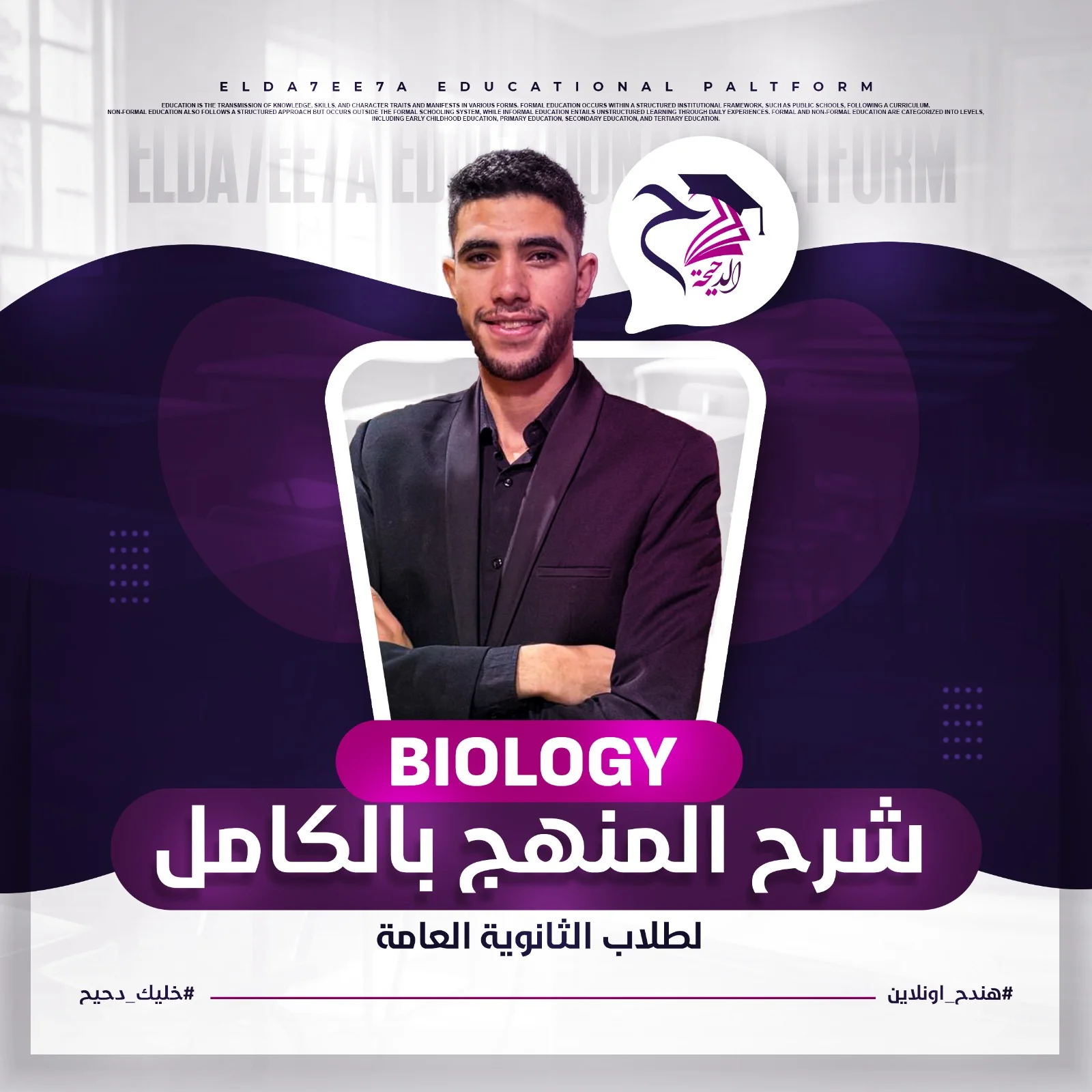 المحاضرة الأولى